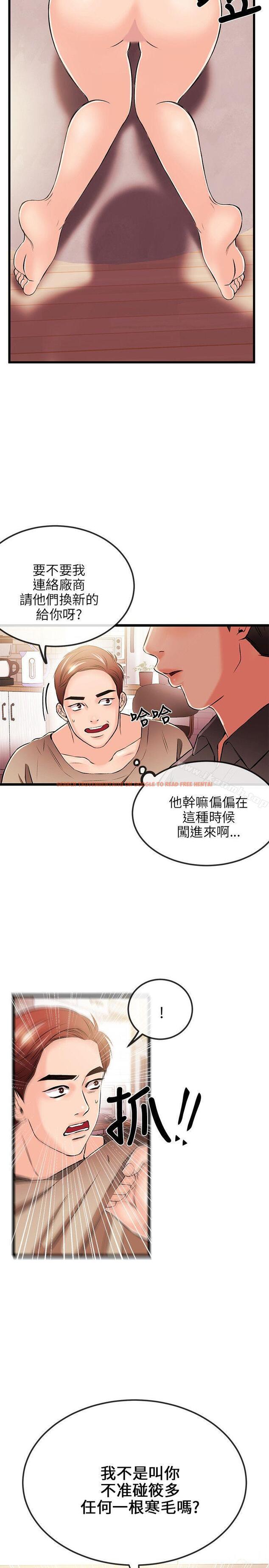 查看漫画甜美女孩 - 第17話 - tymanga.com中的91828图片