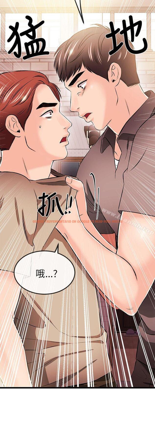 查看漫画甜美女孩 - 第17話 - tymanga.com中的91886图片