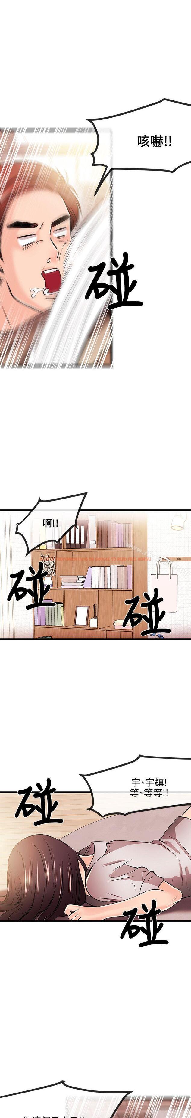 查看漫画甜美女孩 - 第17話 - tymanga.com中的91897图片
