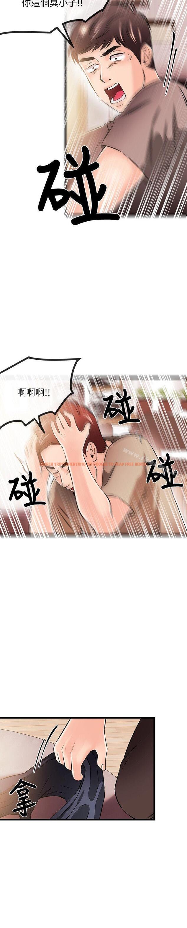 查看漫画甜美女孩 - 第17話 - tymanga.com中的91922图片