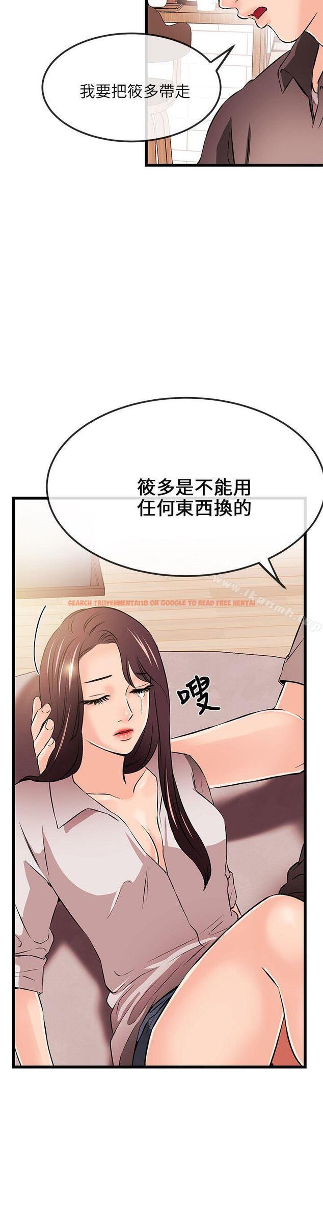 查看漫画甜美女孩 - 第17話 - tymanga.com中的91970图片
