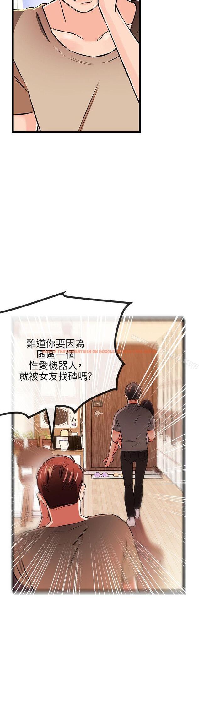 查看漫画甜美女孩 - 第17話 - tymanga.com中的92006图片