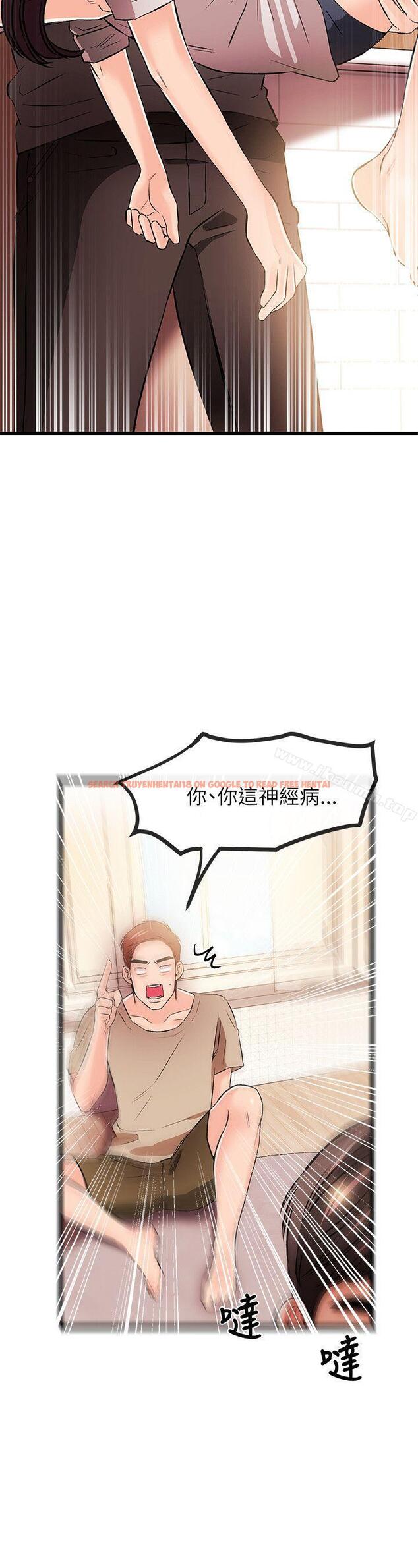 查看漫画甜美女孩 - 第17話 - tymanga.com中的92069图片