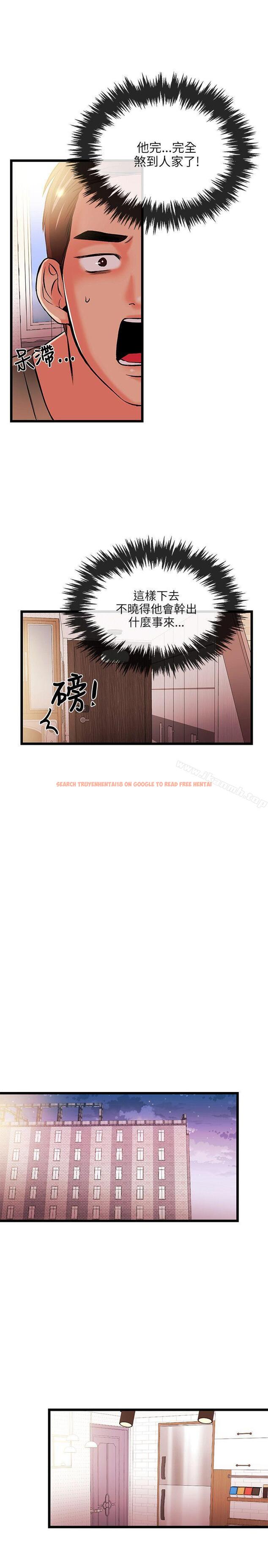 查看漫画甜美女孩 - 第17話 - tymanga.com中的92082图片