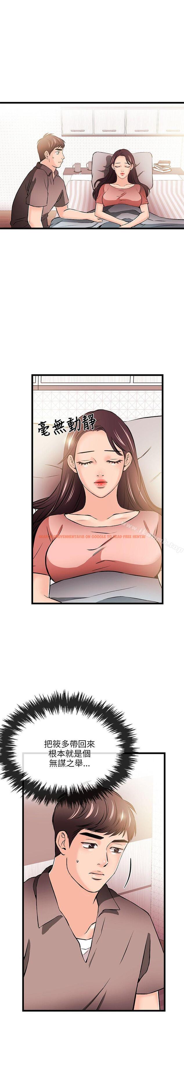查看漫画甜美女孩 - 第17話 - tymanga.com中的92119图片