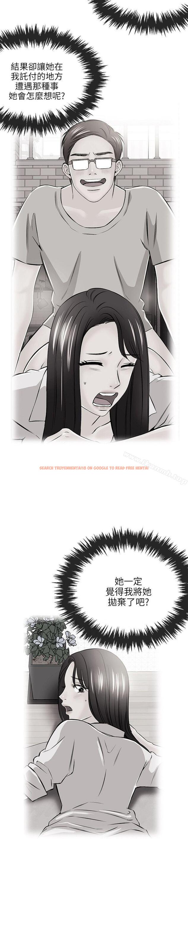 查看漫画甜美女孩 - 第17話 - tymanga.com中的92174图片