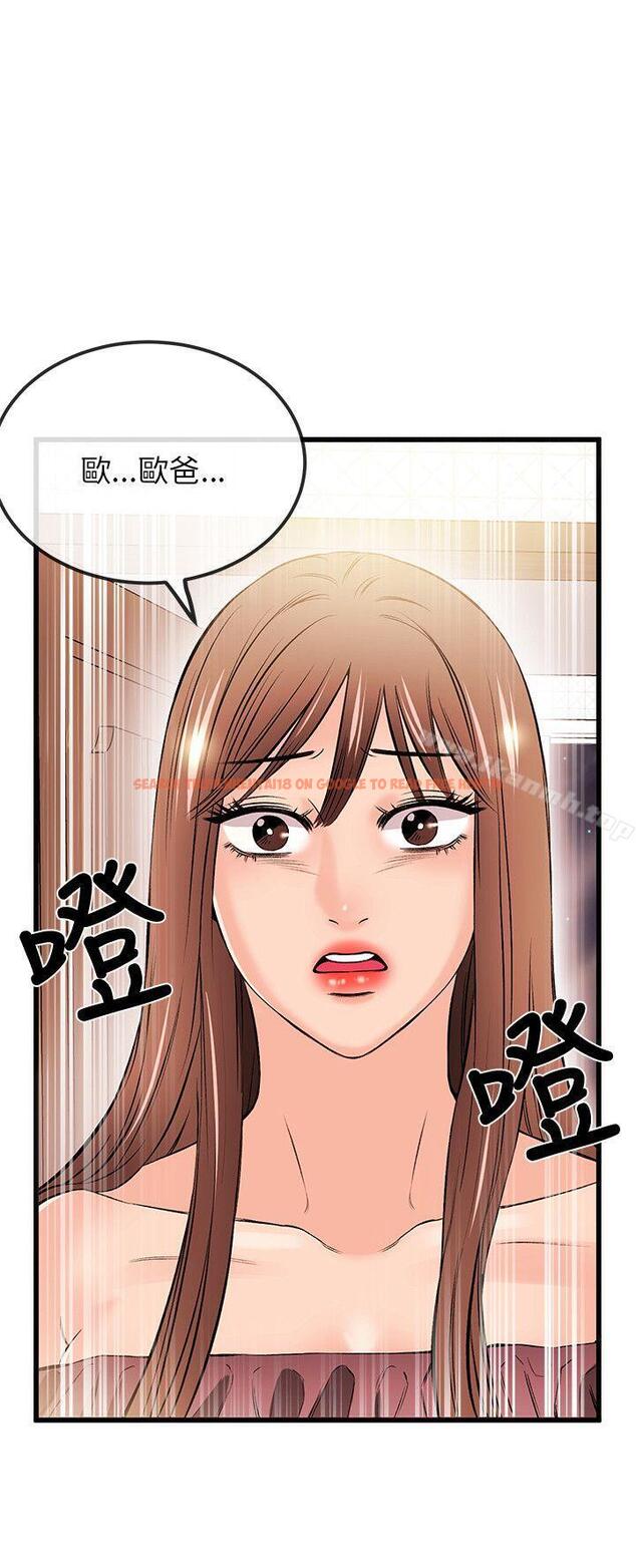 查看漫画甜美女孩 - 第17話 - tymanga.com中的92265图片