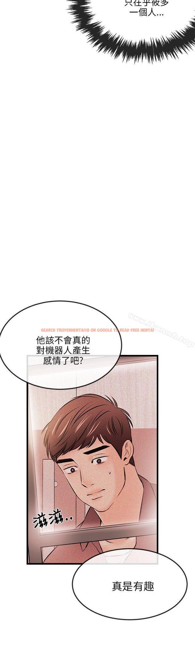 查看漫画甜美女孩 - 第17話 - tymanga.com中的92398图片