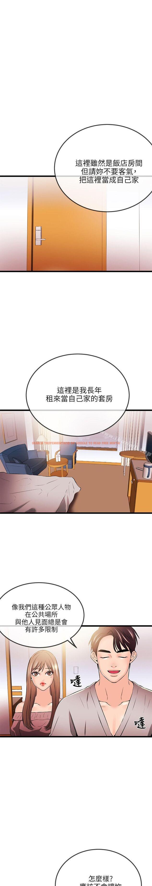 查看漫画甜美女孩 - 第18話 - tymanga.com中的92519图片