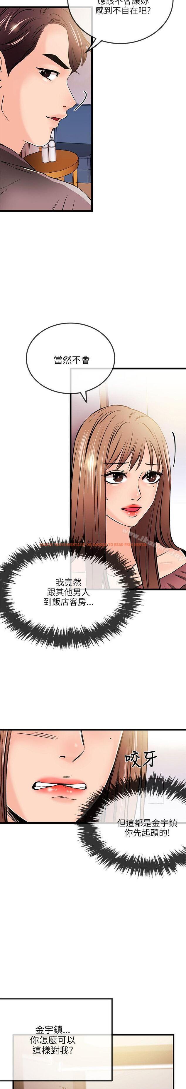 查看漫画甜美女孩 - 第18話 - tymanga.com中的92532图片