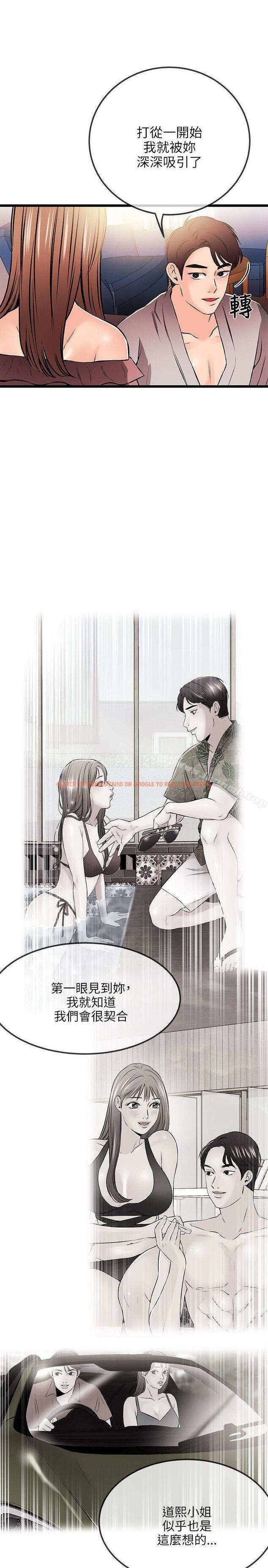 查看漫画甜美女孩 - 第18話 - tymanga.com中的92615图片