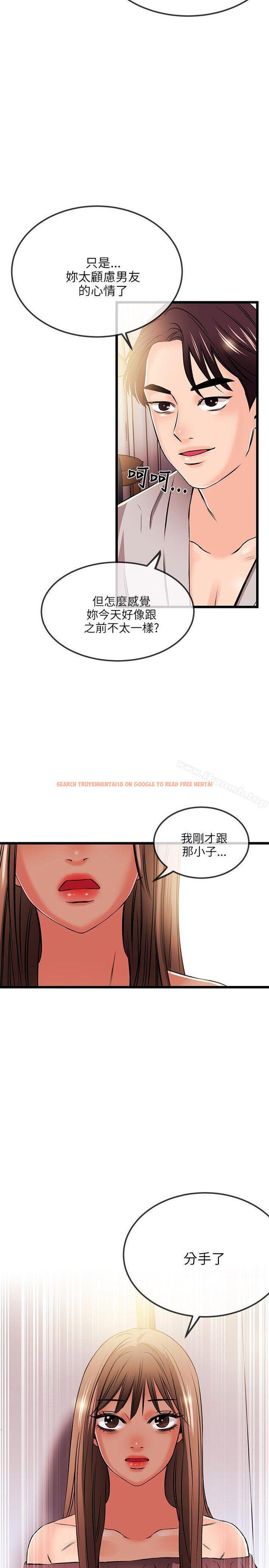 查看漫画甜美女孩 - 第18話 - tymanga.com中的92641图片