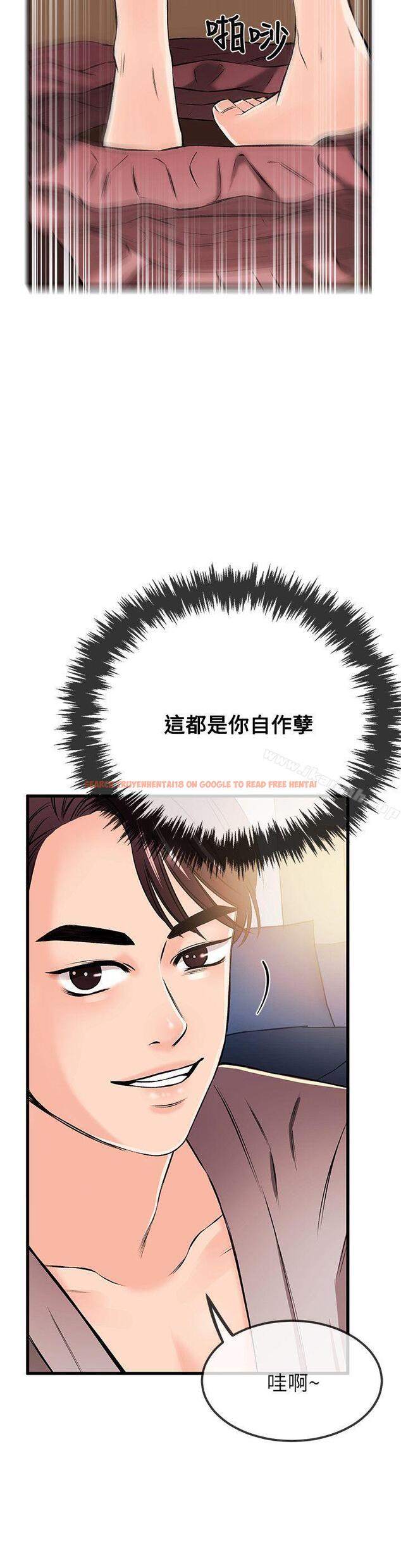 查看漫画甜美女孩 - 第18話 - tymanga.com中的92723图片