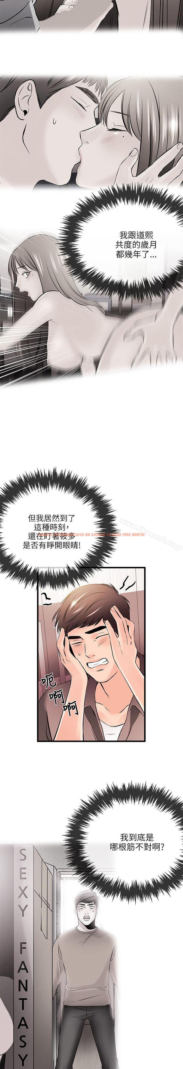 查看漫画甜美女孩 - 第18話 - tymanga.com中的92801图片
