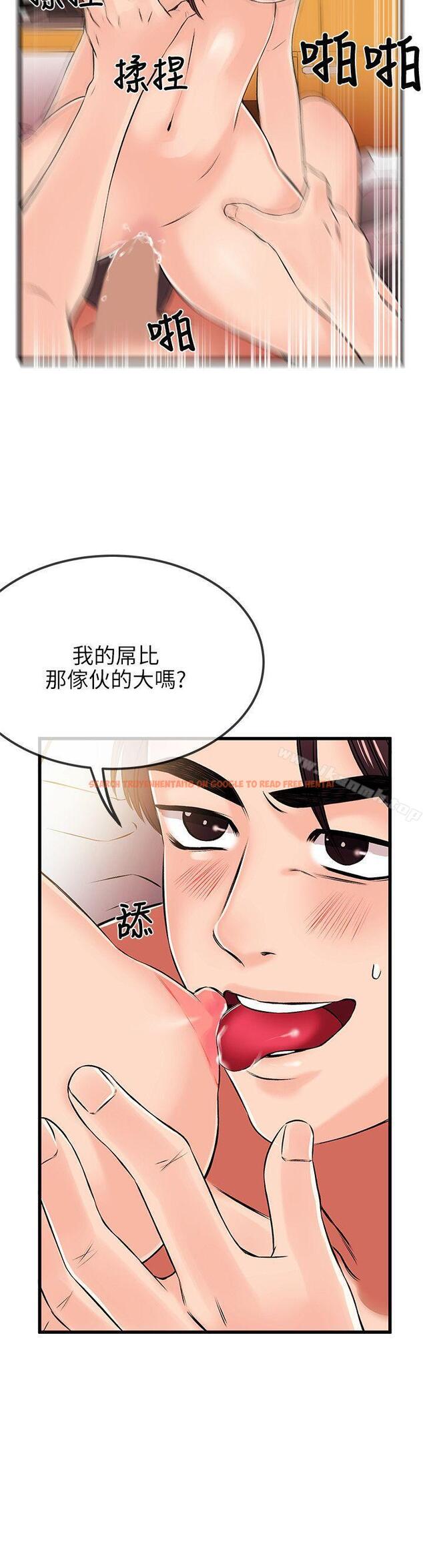 查看漫画甜美女孩 - 第18話 - tymanga.com中的92894图片