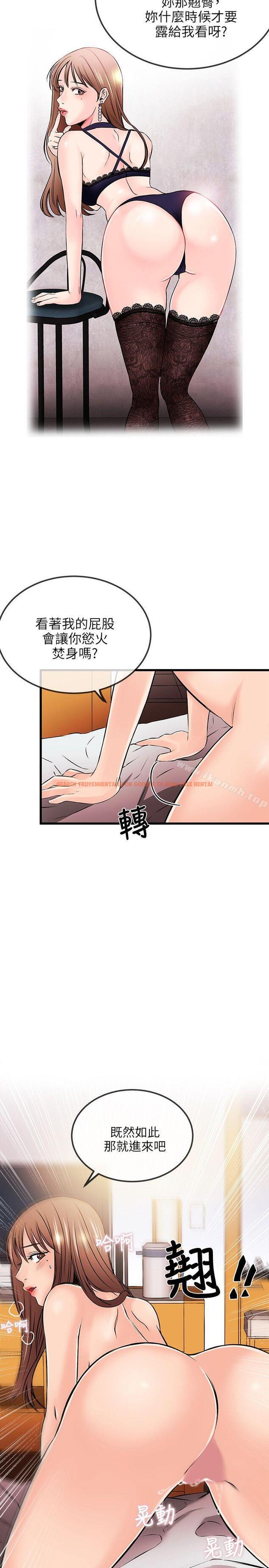 查看漫画甜美女孩 - 第18話 - tymanga.com中的92921图片