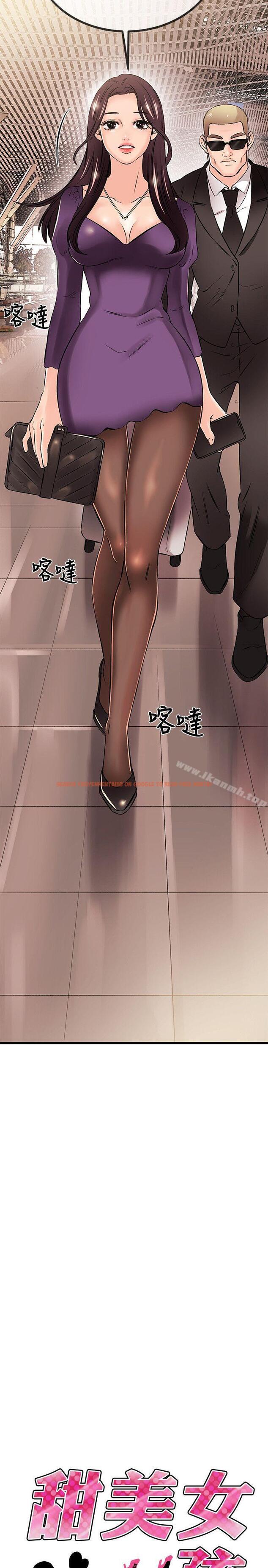 查看漫画甜美女孩 - 第19話 - tymanga.com中的93053图片