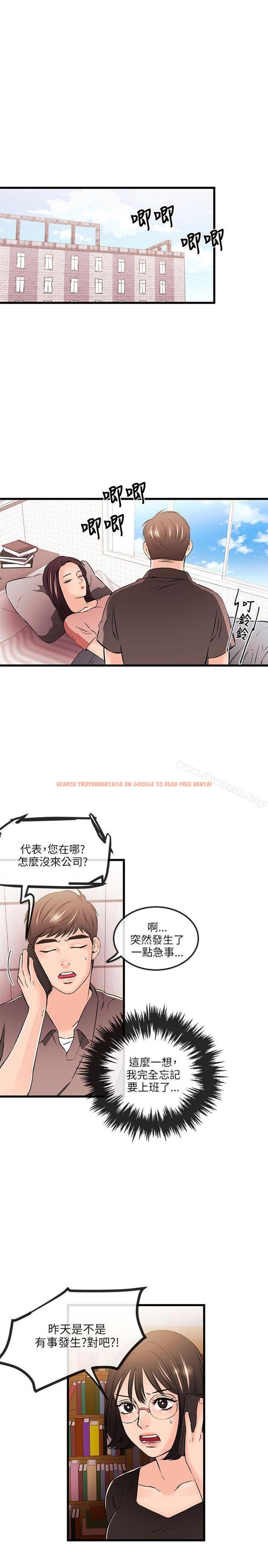 查看漫画甜美女孩 - 第19話 - tymanga.com中的93102图片