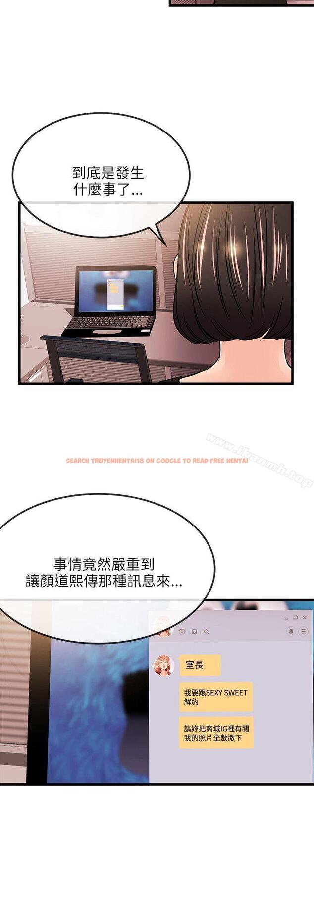 查看漫画甜美女孩 - 第19話 - tymanga.com中的93131图片