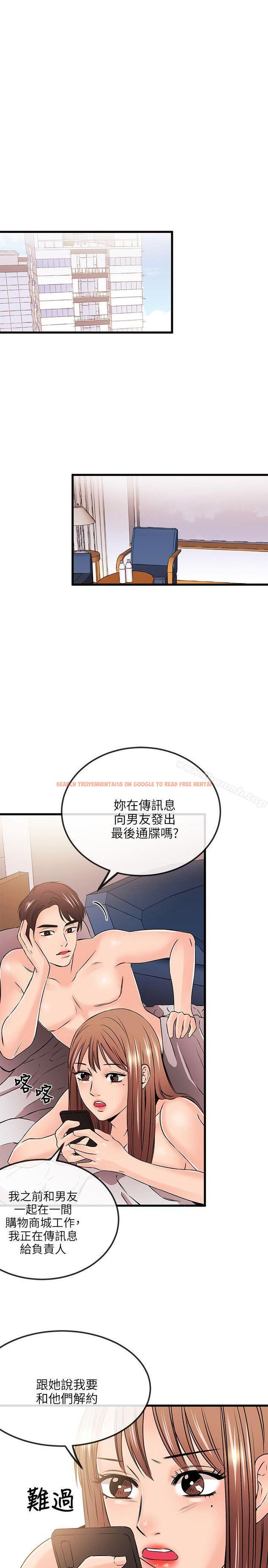 查看漫画甜美女孩 - 第19話 - tymanga.com中的93144图片