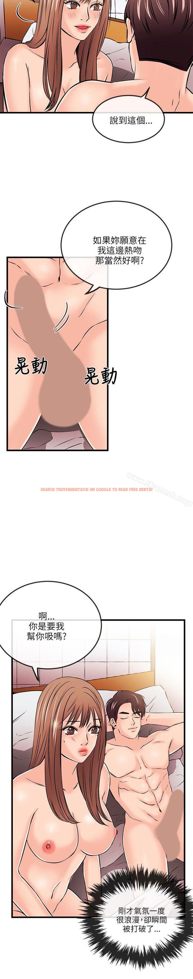查看漫画甜美女孩 - 第19話 - tymanga.com中的93189图片