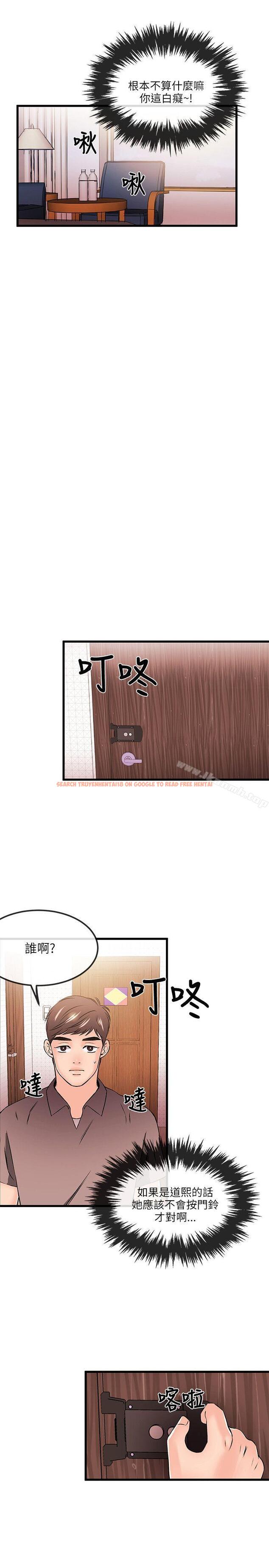 查看漫画甜美女孩 - 第19話 - tymanga.com中的93247图片