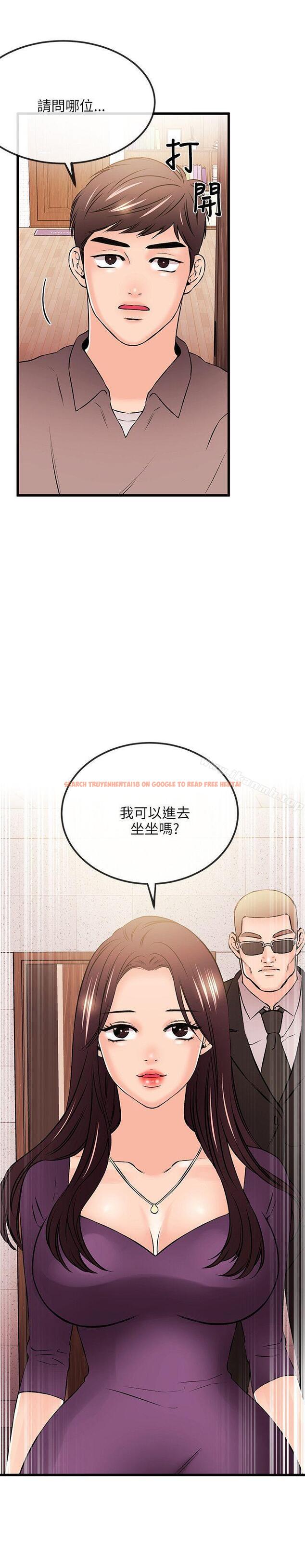 查看漫画甜美女孩 - 第19話 - tymanga.com中的93275图片