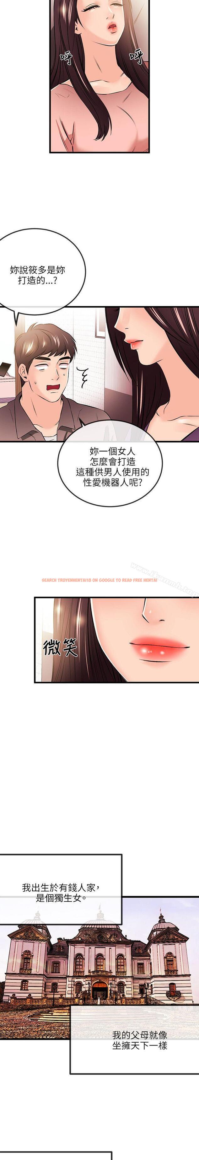 查看漫画甜美女孩 - 第19話 - tymanga.com中的93399图片