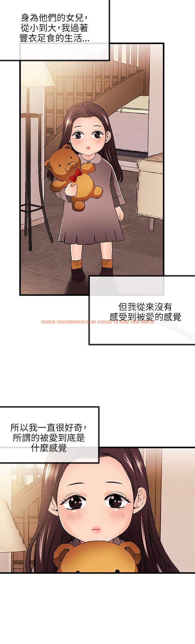 查看漫画甜美女孩 - 第19話 - tymanga.com中的93406图片