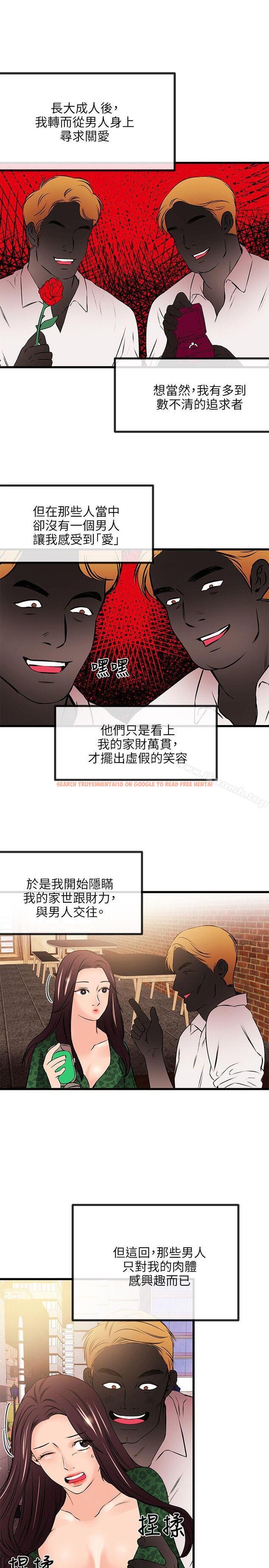 查看漫画甜美女孩 - 第19話 - tymanga.com中的93431图片