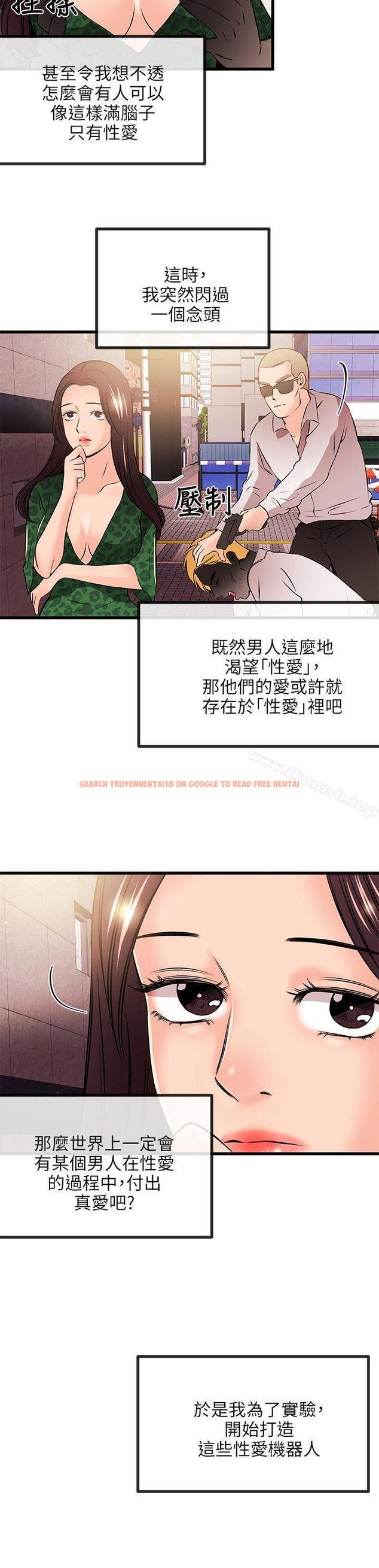 查看漫画甜美女孩 - 第19話 - tymanga.com中的93444图片