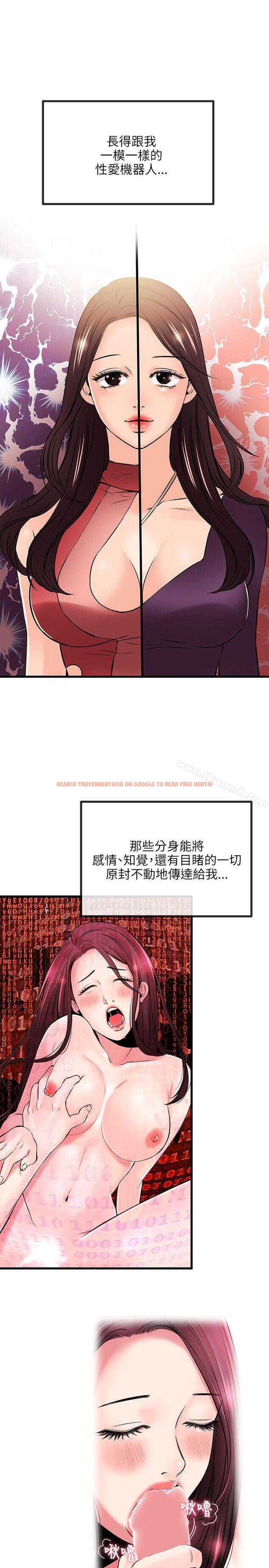 查看漫画甜美女孩 - 第19話 - tymanga.com中的93482图片