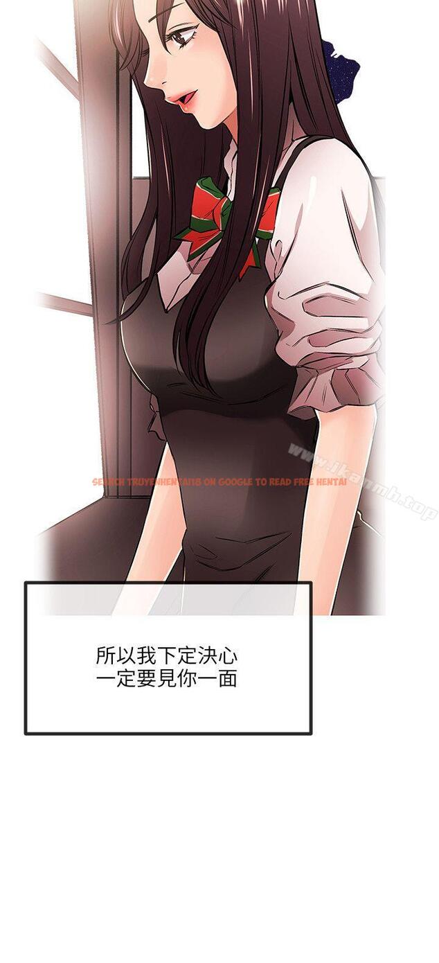 查看漫画甜美女孩 - 第19話 - tymanga.com中的93583图片