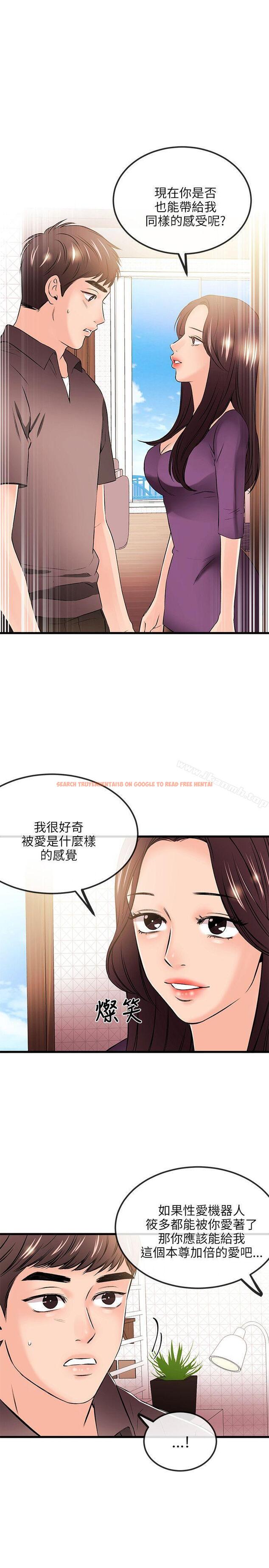 查看漫画甜美女孩 - 第19話 - tymanga.com中的93598图片