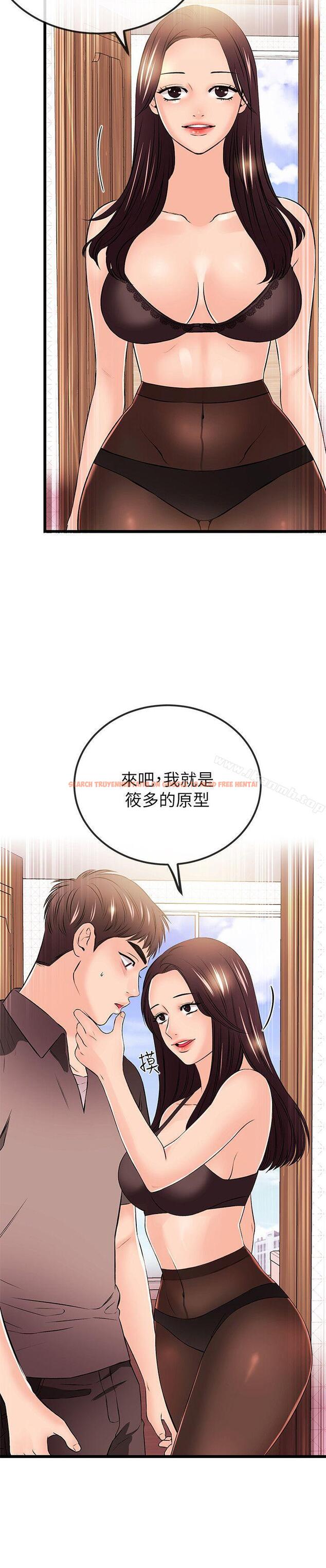 查看漫画甜美女孩 - 第20話 - tymanga.com中的93705图片