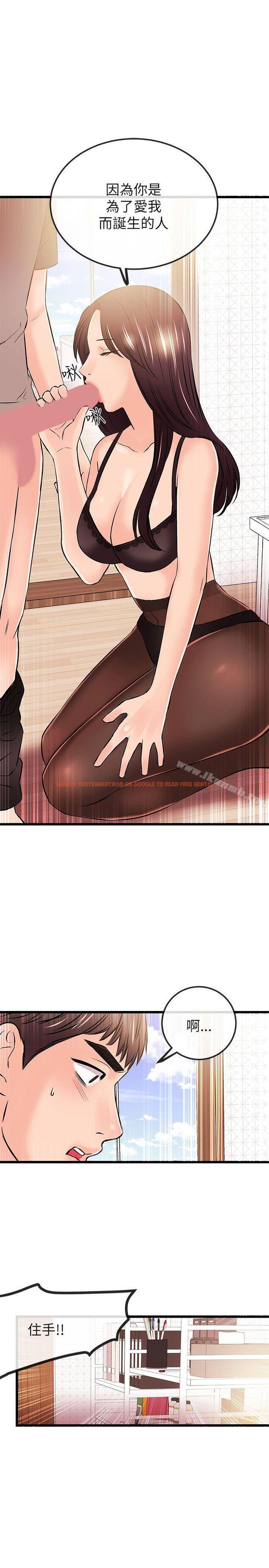查看漫画甜美女孩 - 第20話 - tymanga.com中的93798图片
