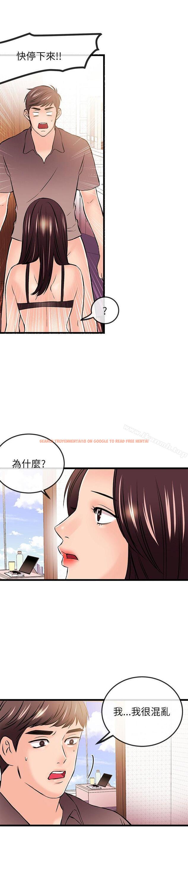 查看漫画甜美女孩 - 第20話 - tymanga.com中的93808图片