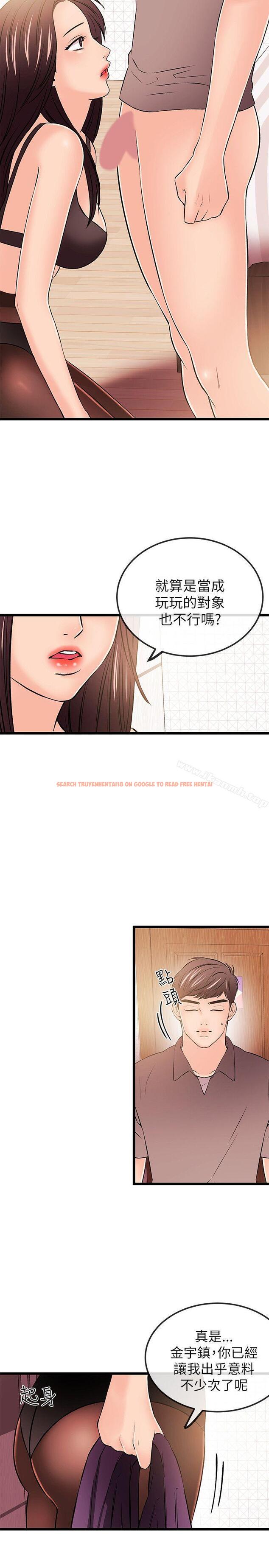 查看漫画甜美女孩 - 第20話 - tymanga.com中的93858图片