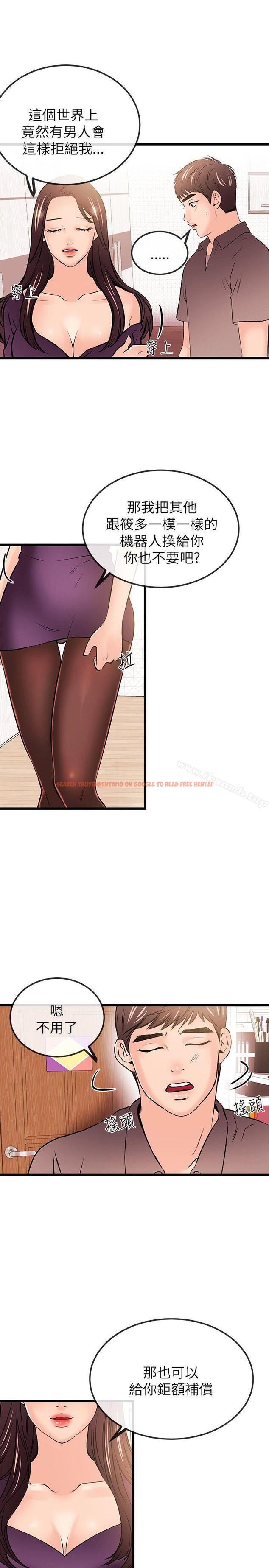 查看漫画甜美女孩 - 第20話 - tymanga.com中的93904图片