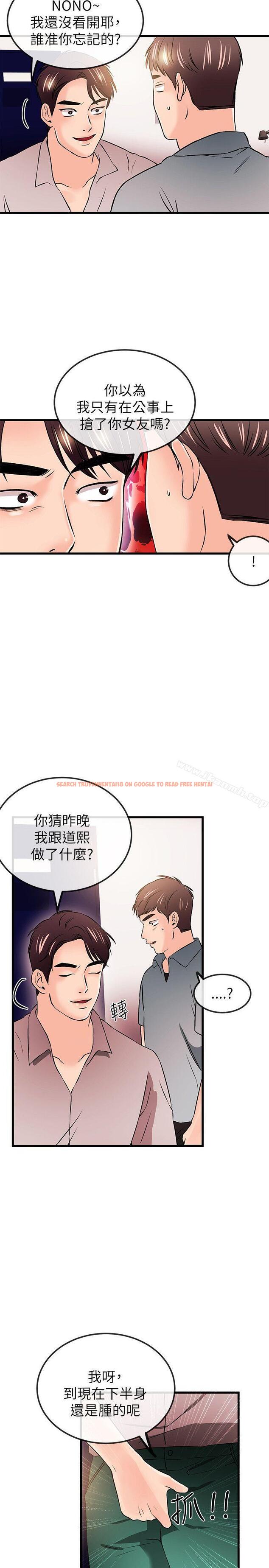 查看漫画甜美女孩 - 第21話 - tymanga.com中的94311图片