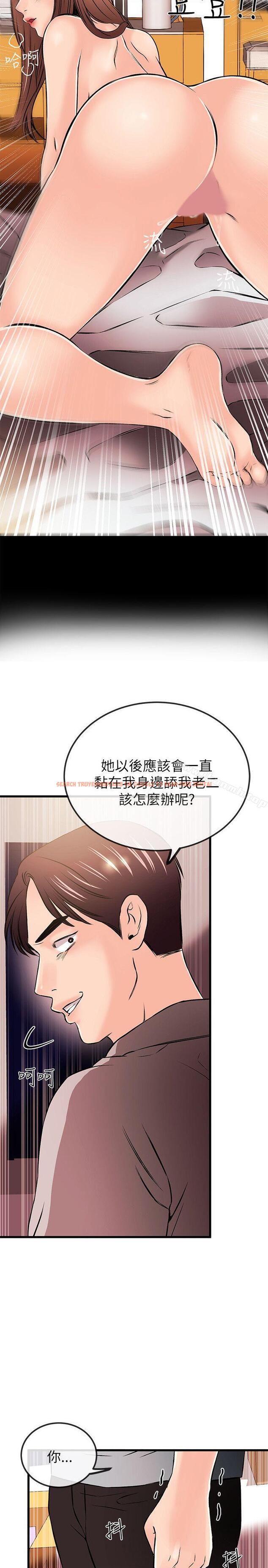查看漫画甜美女孩 - 第21話 - tymanga.com中的94356图片