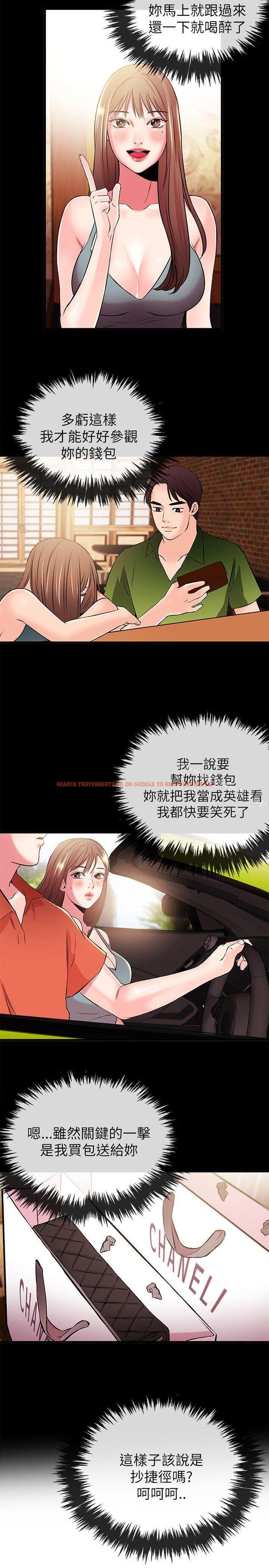 查看漫画甜美女孩 - 第21話 - tymanga.com中的94584图片