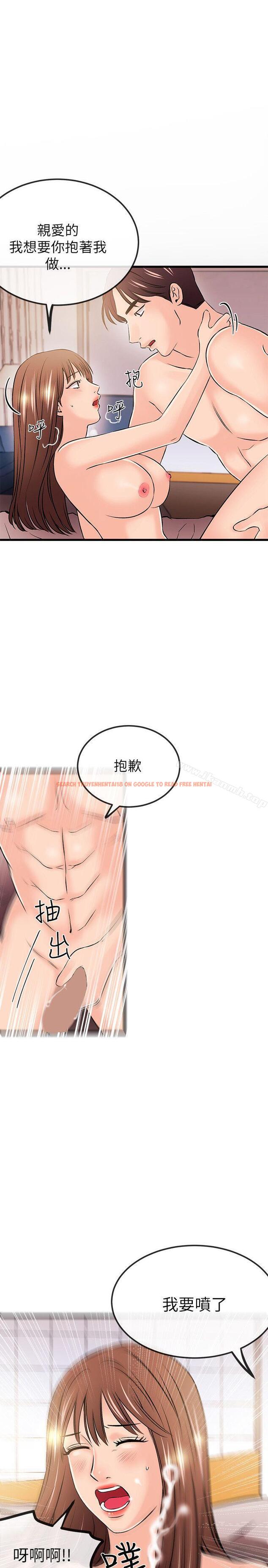 查看漫画甜美女孩 - 第21話 - tymanga.com中的94633图片