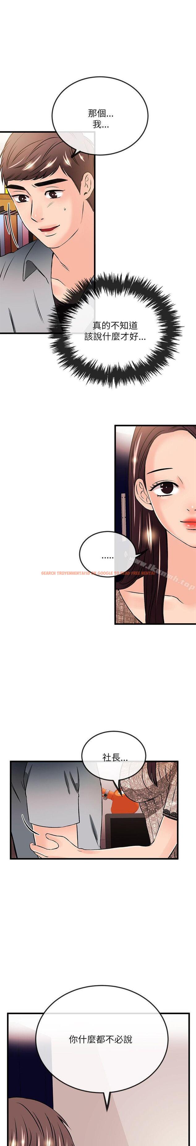 查看漫画甜美女孩 - 第22話 - tymanga.com中的94895图片