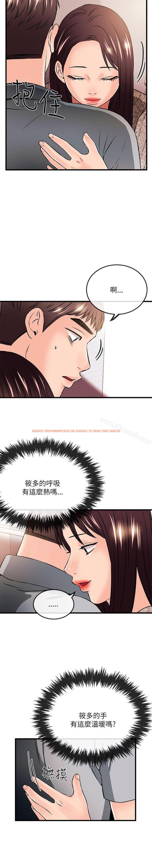 查看漫画甜美女孩 - 第22話 - tymanga.com中的94925图片
