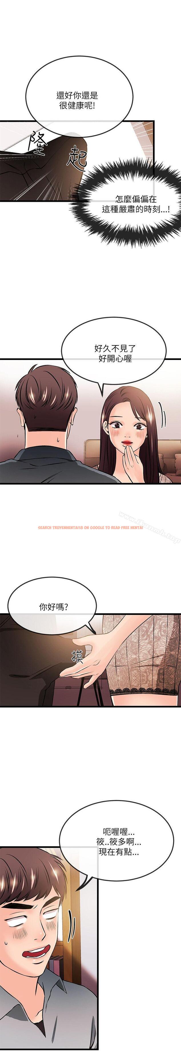 查看漫画甜美女孩 - 第22話 - tymanga.com中的95035图片