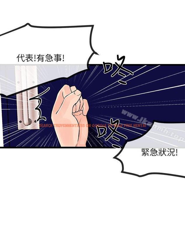 查看漫画甜美女孩 - 第22話 - tymanga.com中的95084图片