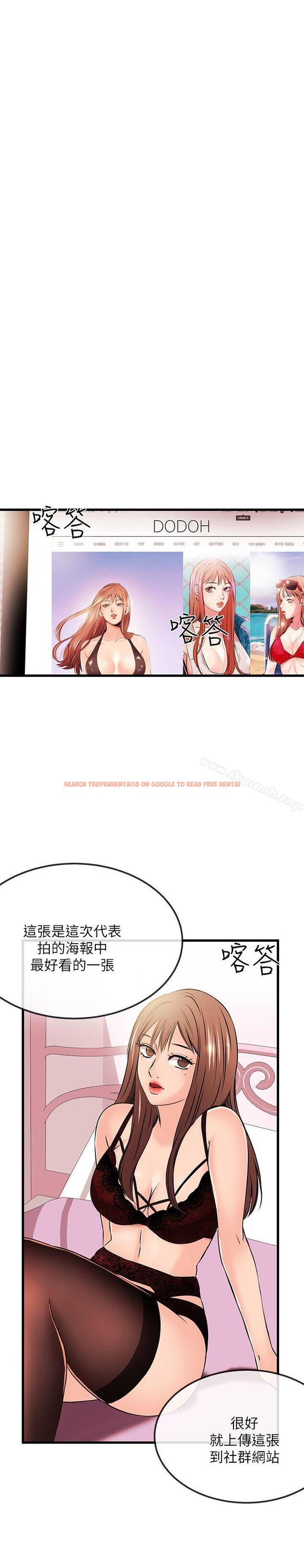 查看漫画甜美女孩 - 第22話 - tymanga.com中的95158图片