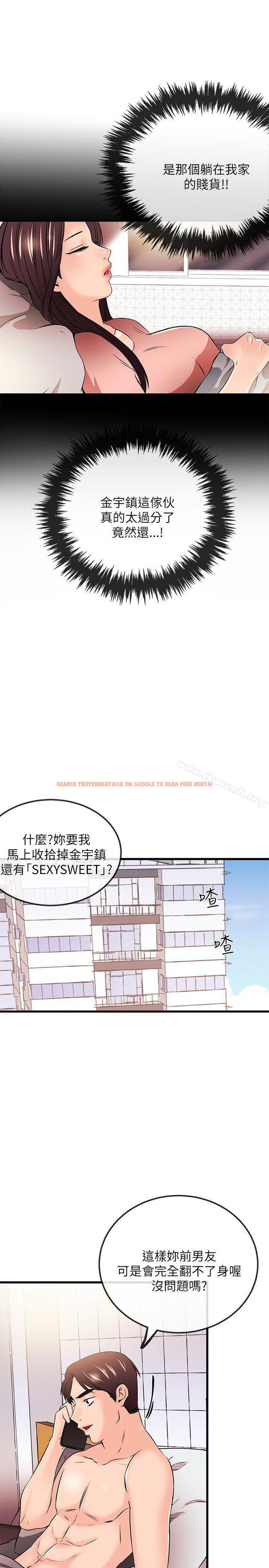 查看漫画甜美女孩 - 第22話 - tymanga.com中的95244图片