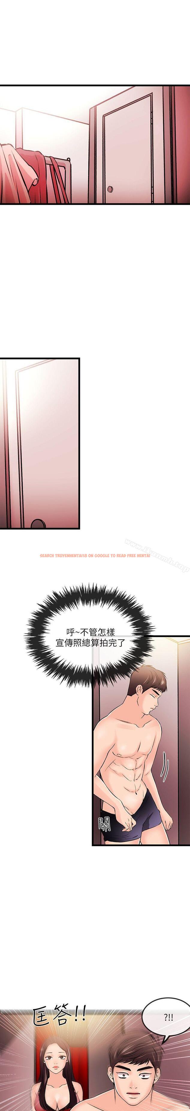 查看漫画甜美女孩 - 第23話 - www.tymanga.com中的95390图片